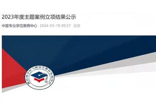必威国际官方网站下载地址截图4